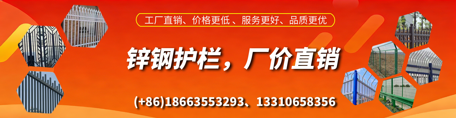 南昌锌钢护栏生产厂家